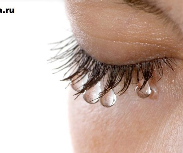 Как сдержать слезы
